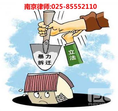 南京律师,兰博电竞咨询电话:13100007191